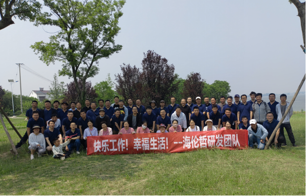 快樂工作！幸福生活！--海倫哲研發(fā)團建活動側(cè)記